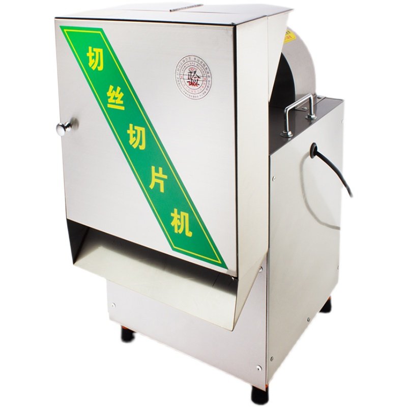 云麦商用切片切丝机电动切丝红薯萝卜卜丝柠檬多功能切菜器