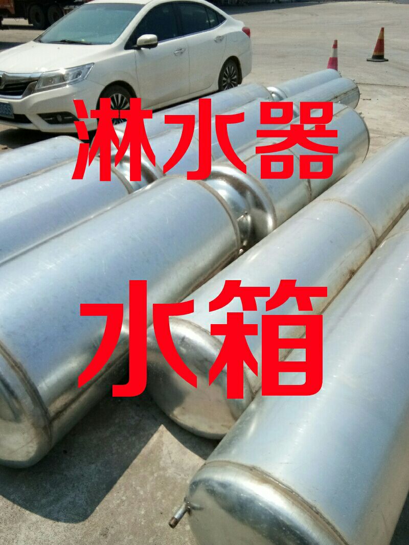 水箱淋水水桶货车工程车水罐定做方型汽车不生锈其他汽修汽保工具