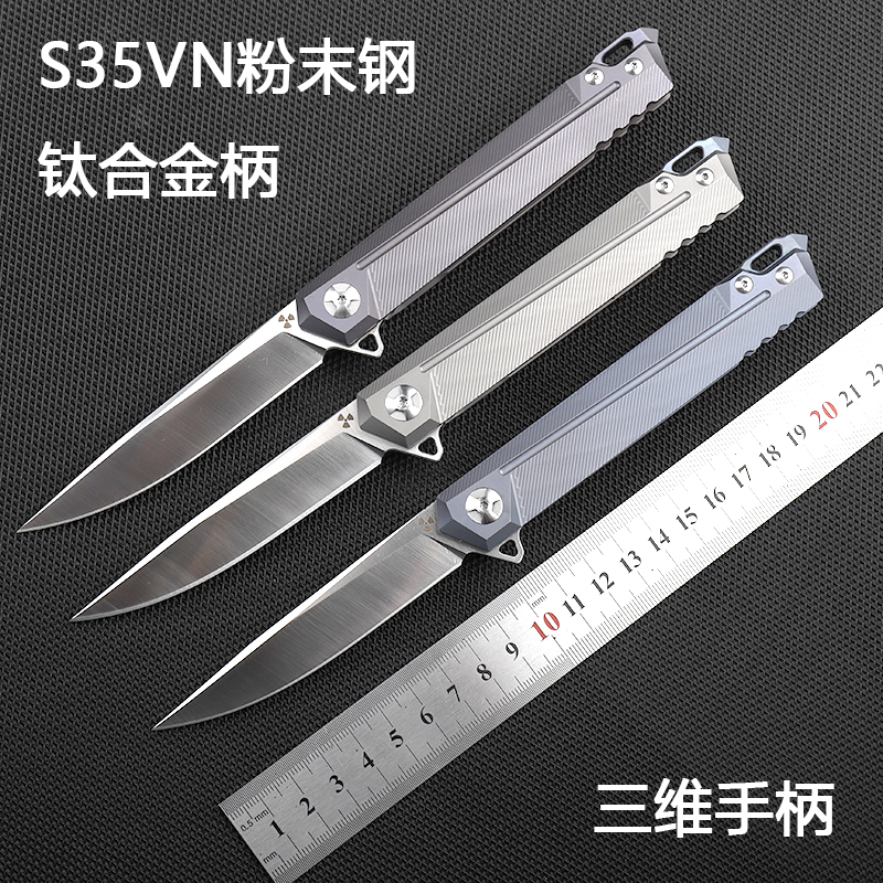 折刀随身户外求生刀S35VN粉末钢折叠工具刀生存刀高硬度防身小刀