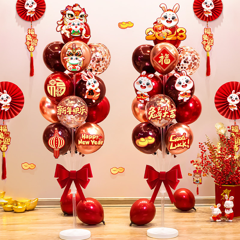 2023新年地飘气球装饰场景年会春节过年年元旦气球