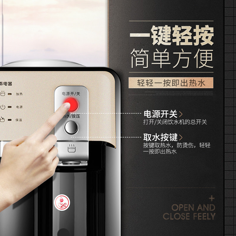 容声饮水机冰热台式制冷热桌面迷你小型办公家用学生宿舍冰温热器