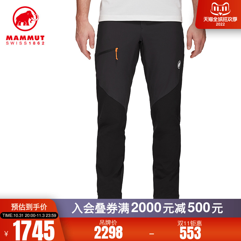 MAMMUT猛犸象新款Courmayeur户外弹力透气防污防泼水舒乐软壳裤男