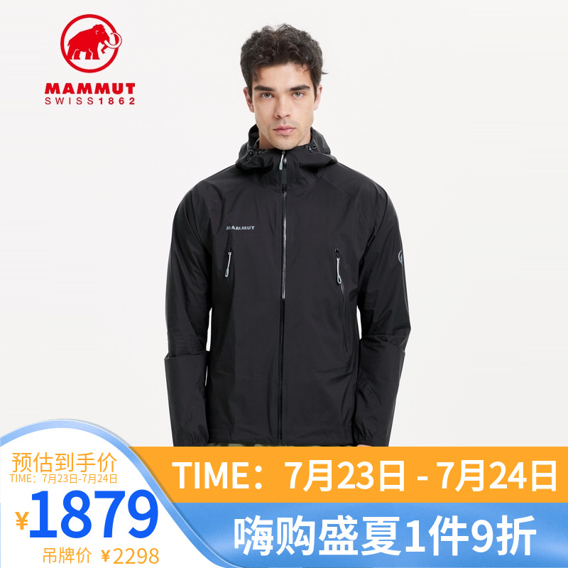 MAMMUT猛犸象Masao男士轻量防风防水透气弹性硬壳外套