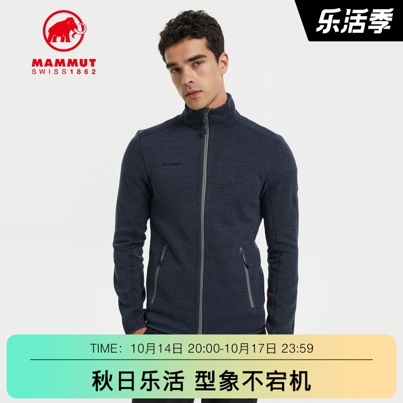 MAMMUT猛犸象Arctic户外冲锋抓绒夹克男弹力舒适速干中层内搭外套