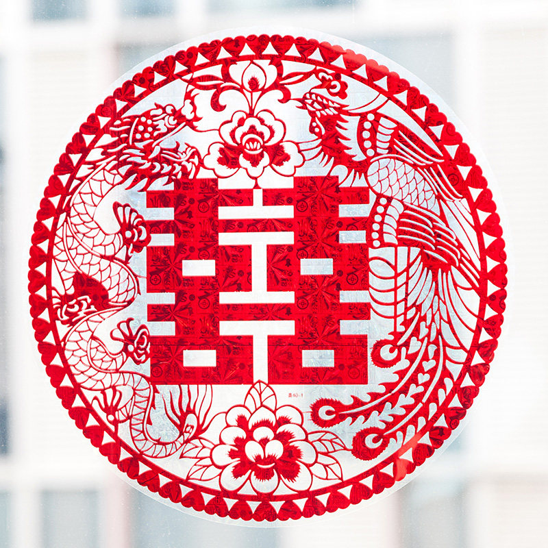 喜字结婚窗花婚房装饰大门贴静静电镭射布置喜字