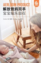 American Ergoby Two Dogs Coaxed Baby Rocking Chair Sleeping Child Appeasement Chair Baby Sit Down 520
