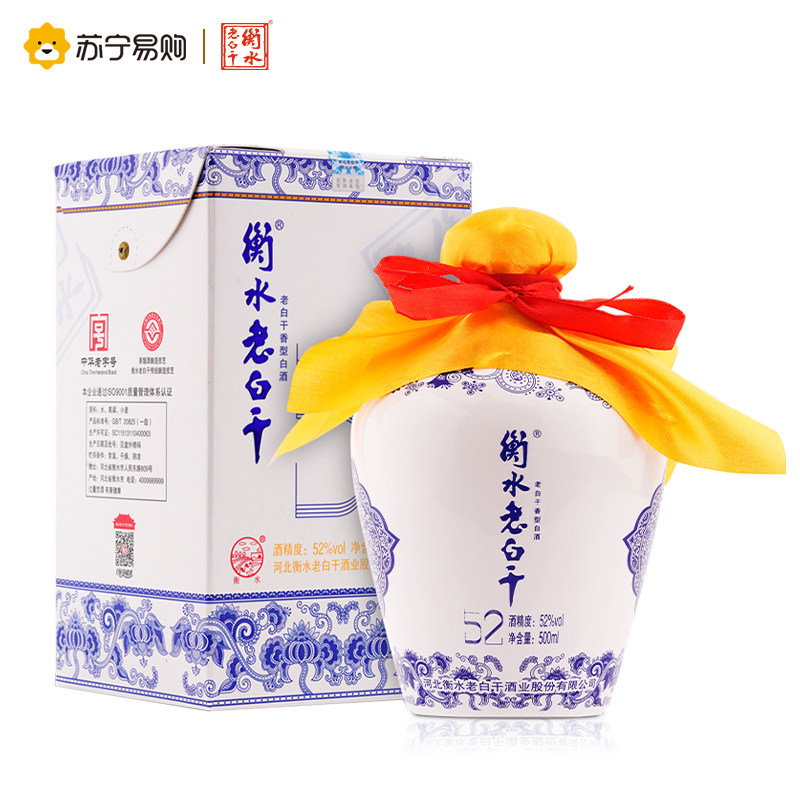衡水老白干酒青花52度500ml4瓶