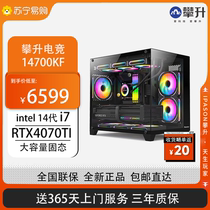 Climbing New Products i7 i7 14700KF RTX4070Ti 4060Ti 4060Ti Live Desktop DIY Computer Design Host 2082