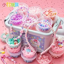 Small Lingling Toy String Beads Children Handmade Diy Material Strings Beads Training Special Attention Necklace Bracelet Girl 763w