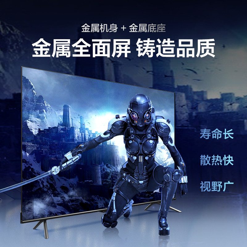 21viddax55英寸海信120hz智能网络声控投屏液晶电视机官方