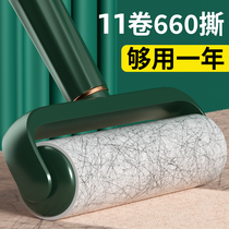 Roller Glued Woolen Roll Stick Hair machine Ripping Felt Roll Brush Stickler Hair wool Divine Instrumental Clothing to Mao Sticky Hair Brush 1613