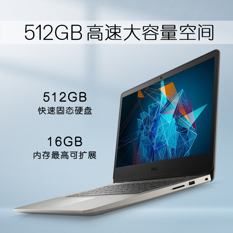【3期免息】dell/戴尔 成就3400 14英寸11代i5笔记本电脑学生办公手提