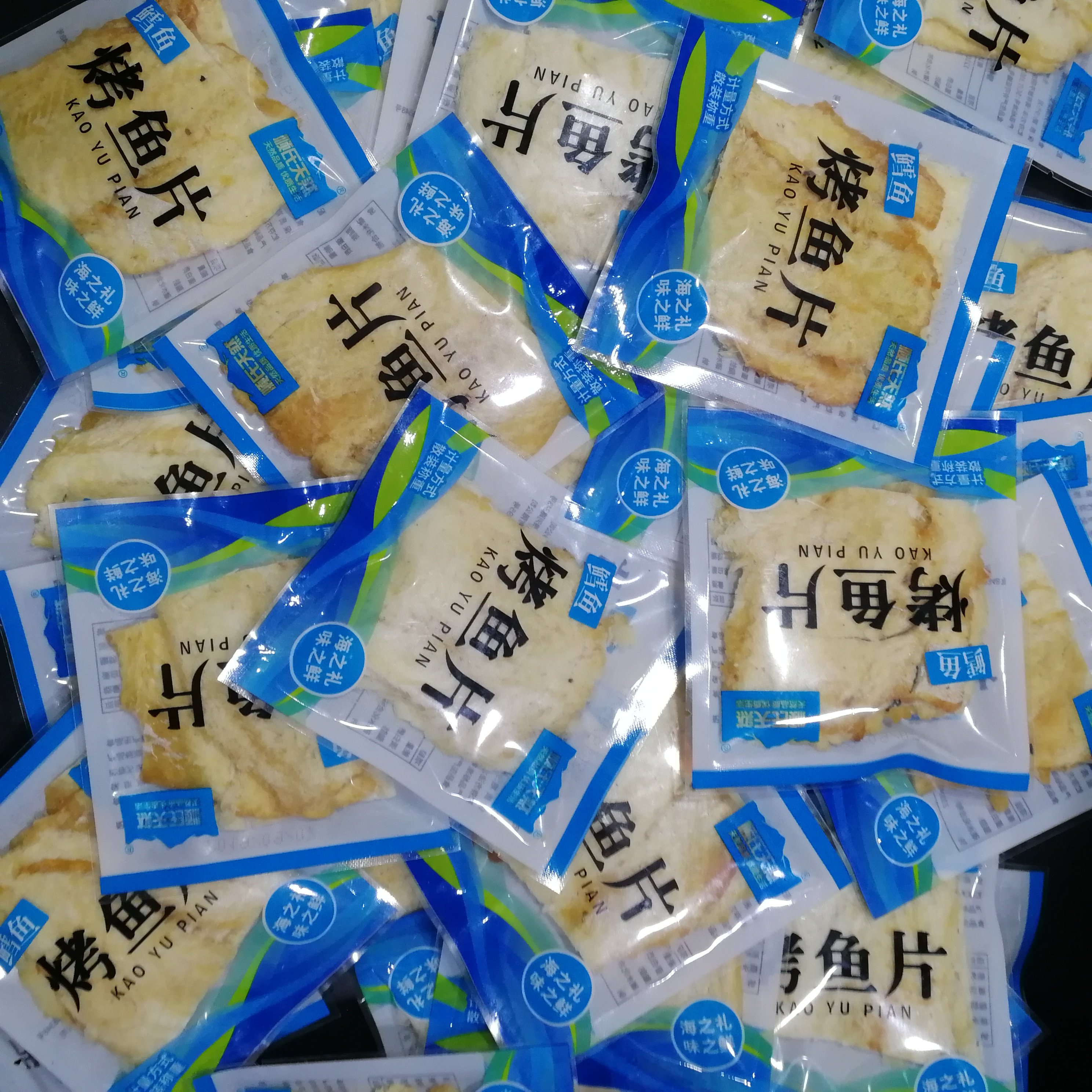 鱼片包邮大连特产烤鱼鳕鱼顺氏天然小包包装即食鱼零食