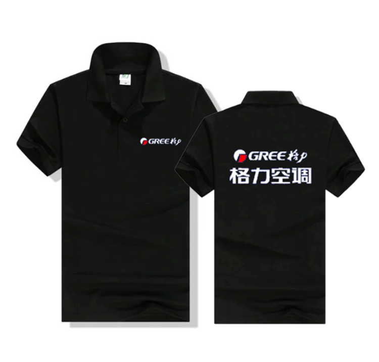 夏装格力空调美的工作服t恤短袖翻领纯棉工衣工服设计logo图定制