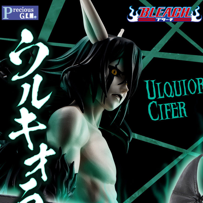 预定万代手办megahousegem死神二段归刃乌尔奇奥拉手办