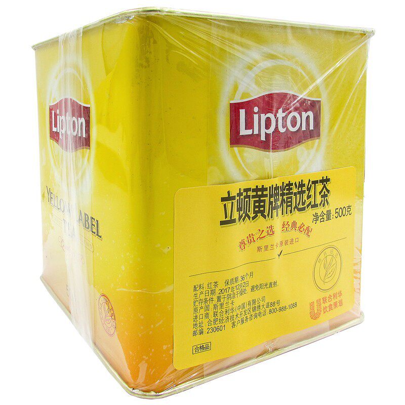 红茶包邮立顿黄牌精选500g罐装港式小黄斯里兰卡其它红茶