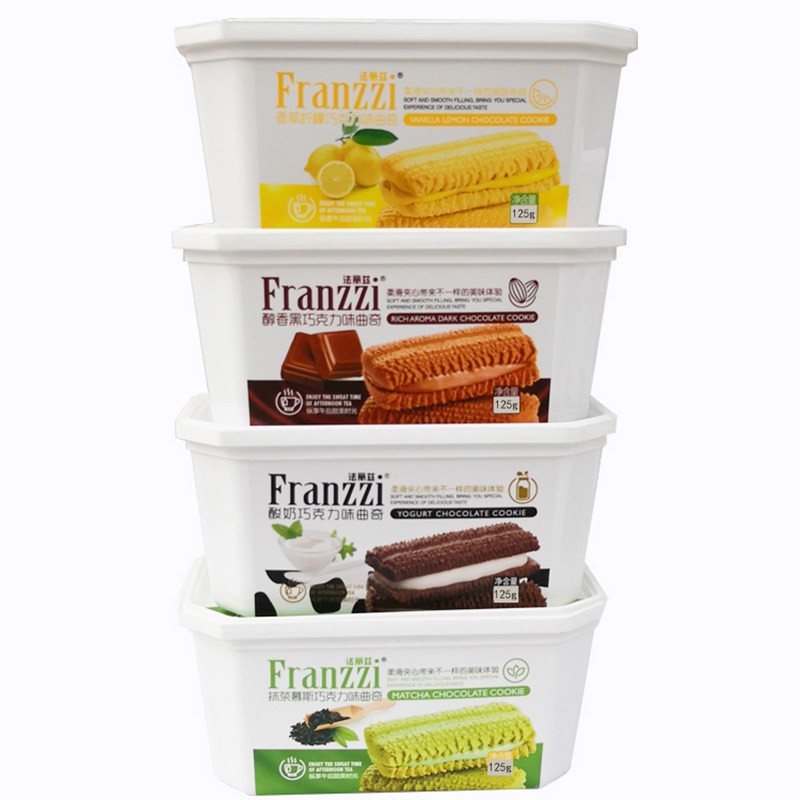 sunssi法丽兹夹心曲奇饼干盒装组合125g抹茶巧克力香草酸奶味零食