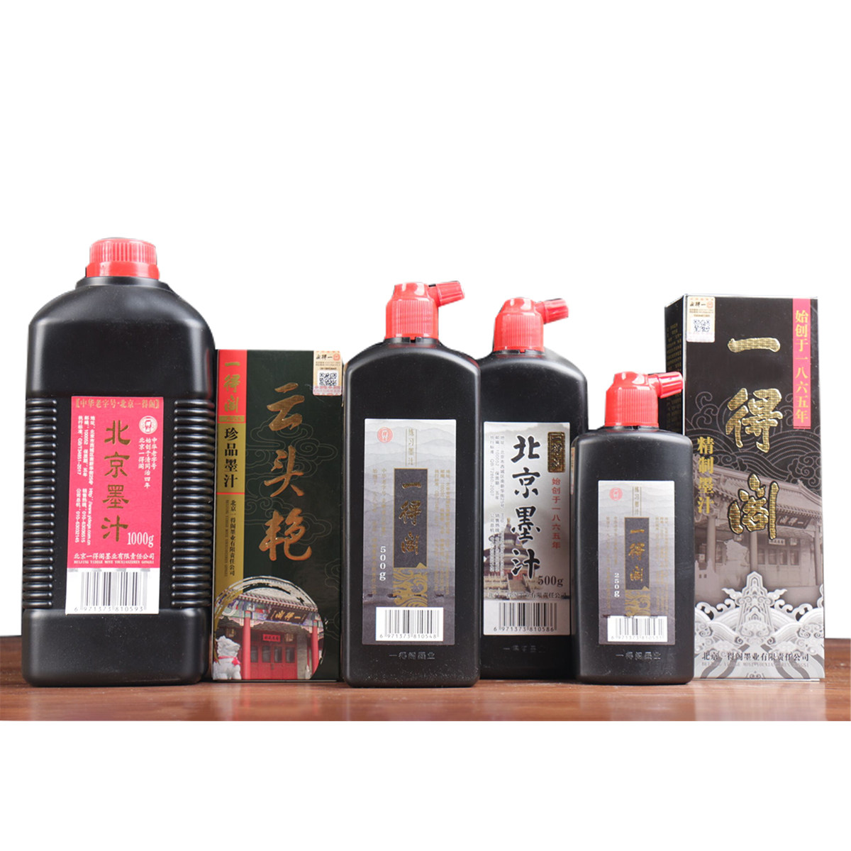 北京一得阁墨汁500g正品大容量250ml100精制小瓶墨水文房墨汁