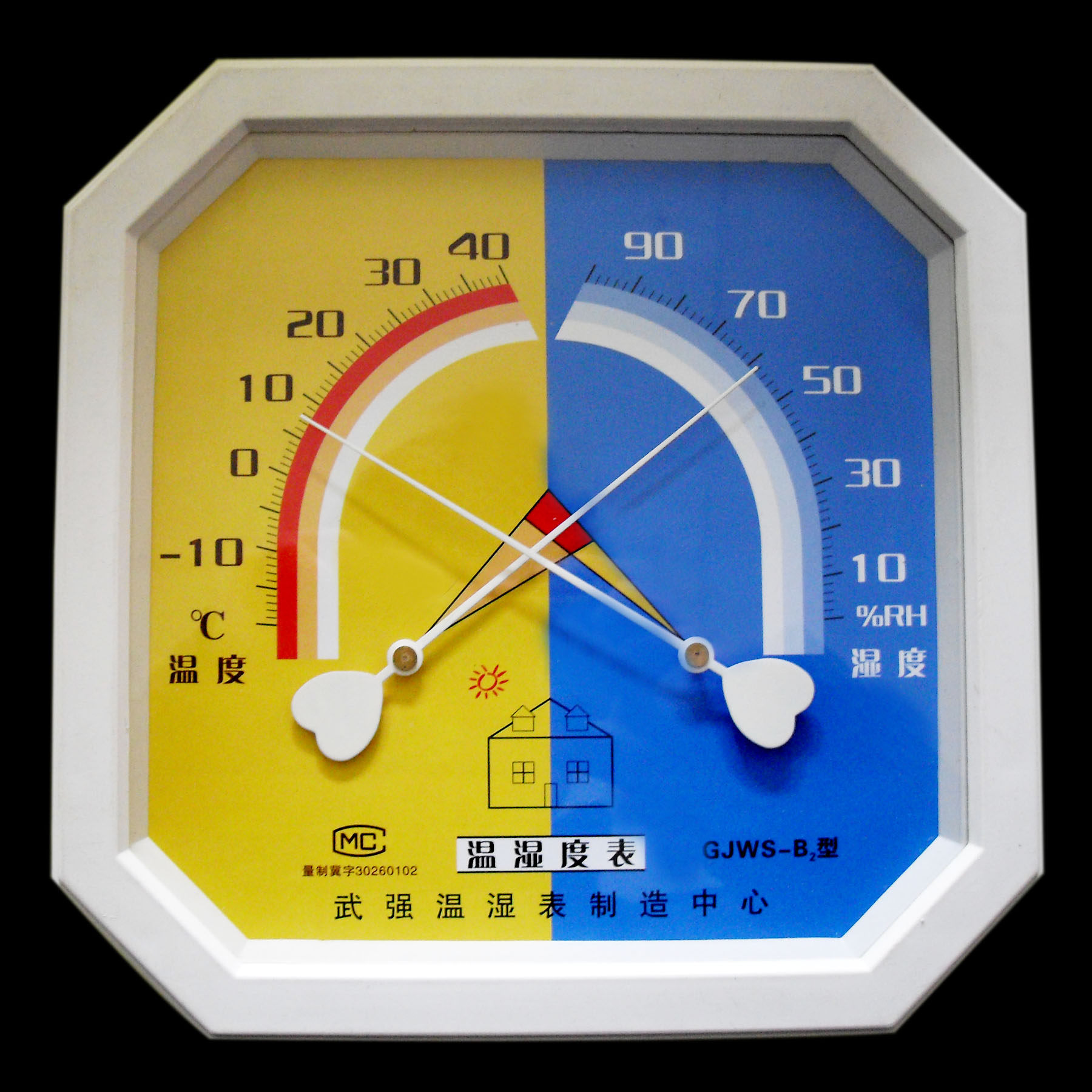 精创科辉八角指针式 温湿度表温湿度计办公室库房家用温度湿度表