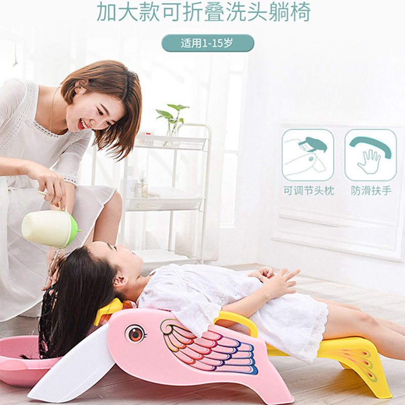 洗头可折叠儿童躺椅椅宝宝椅加大号小孩洗发神器浴盆