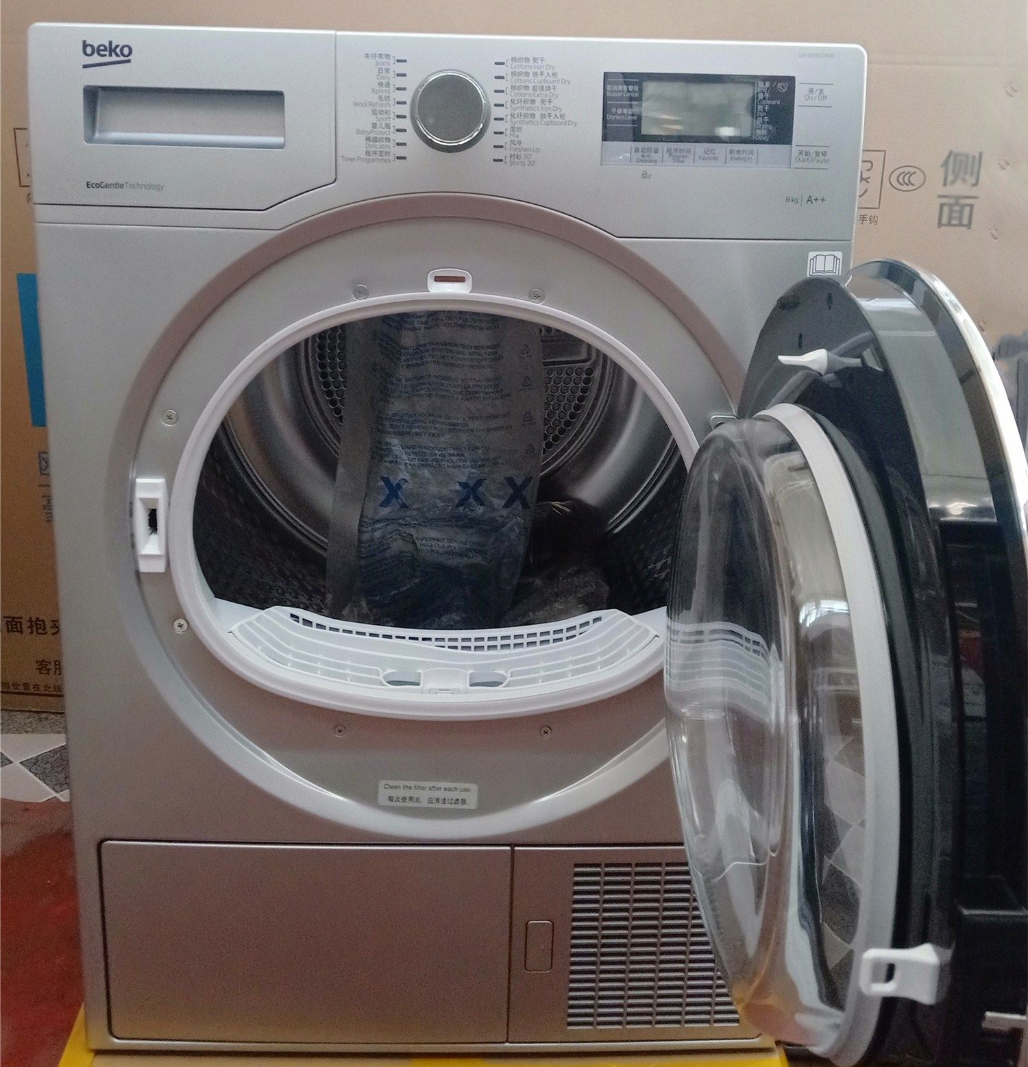 beko倍科dpy8505gxsb1原装进口热泵干衣机全自动滚筒家用干衣机