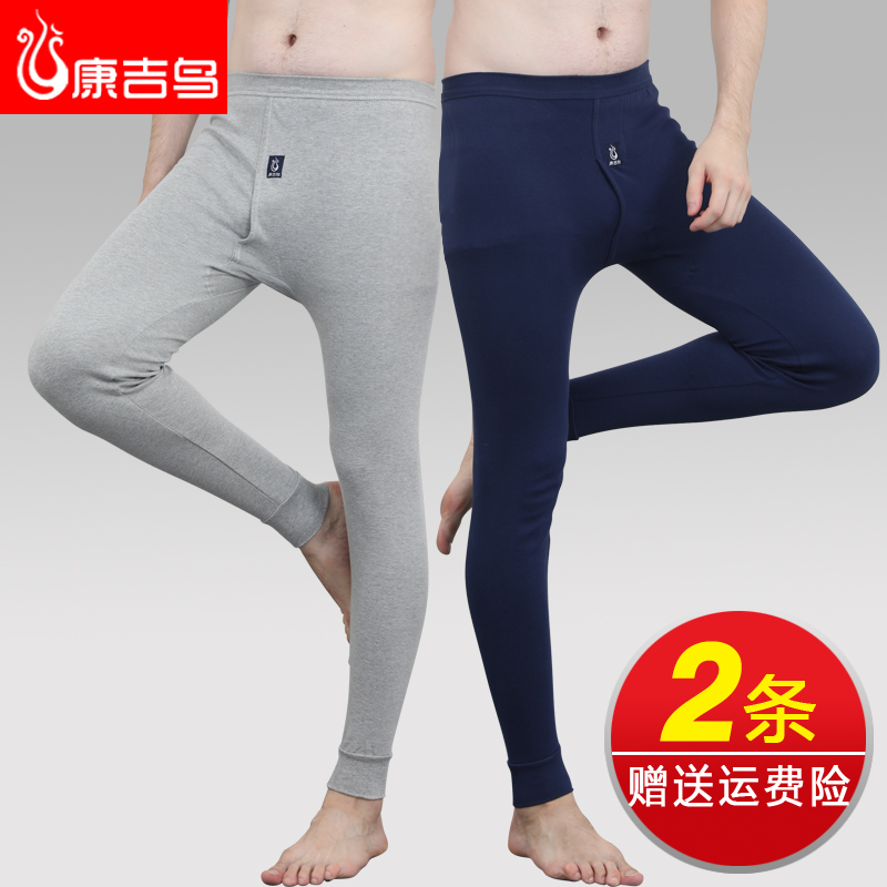 2条装男士秋裤男单件纯棉保暖裤线裤紧身棉毛衬裤薄款秋冬打底裤