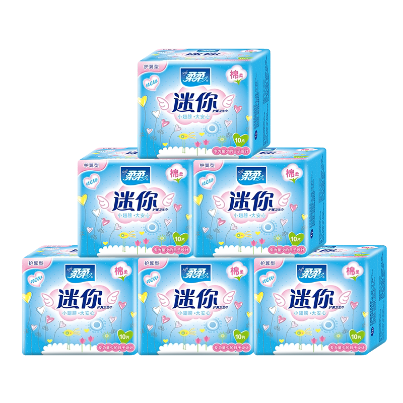 6包装柔柔蓝芯迷你巾卫生巾190mm