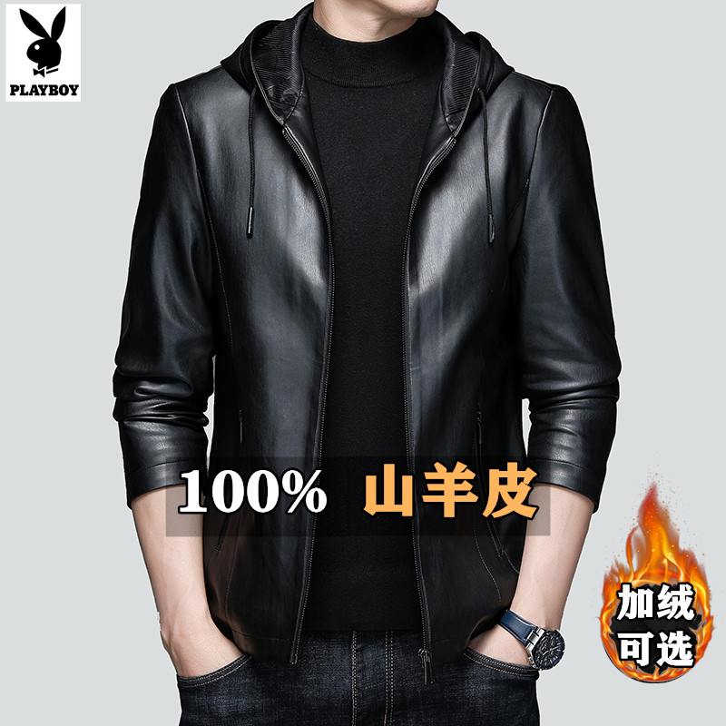 花花公子真皮皮衣男山羊皮秋冬季加绒男皮外套休闲连帽修身皮夹克