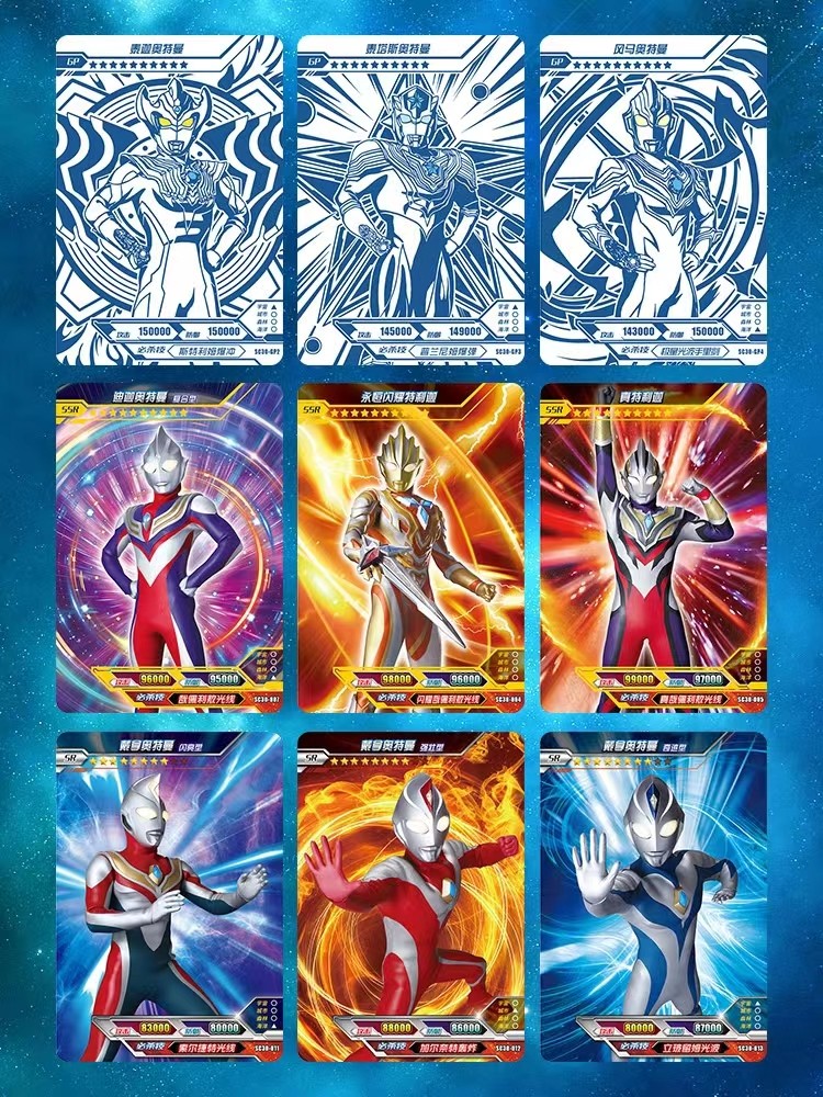 奥特曼卡片益智xrcp男孩白金uhrssr经典好卡奥特曼玩具专区