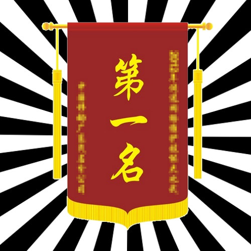 旗包旗班仿古横幅彩色做手当天订做彩旗制作旗帜