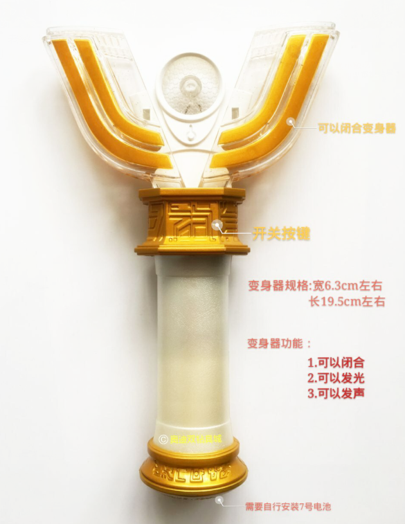 正品奥迪双钻迪迦奥特曼组合神光棒带人531403其它玩具