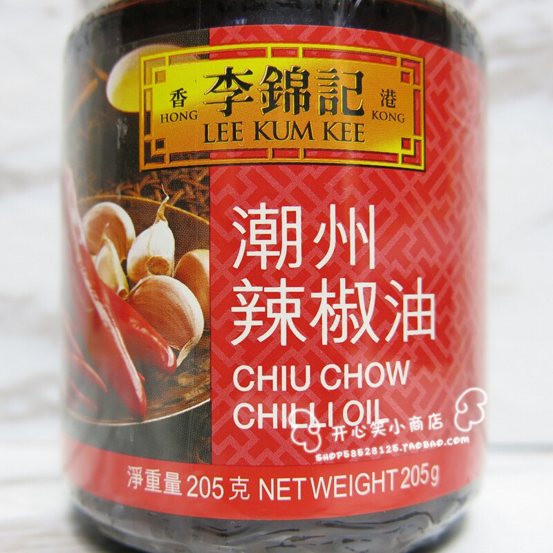 潮州调味港版李锦记辣椒油系列酱料205g牛肉肉丸辣椒类调料