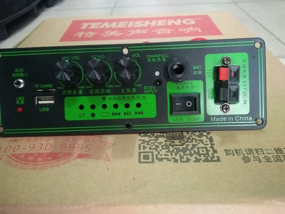 特美美声a82a85音箱a81a51话筒a100dp191蓝牙功放板