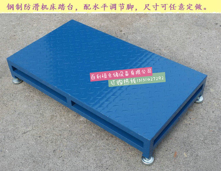 铝合金踏台防滑踏板机床踏台网格踏台梯凳登高台平台g梯踏步梯楼