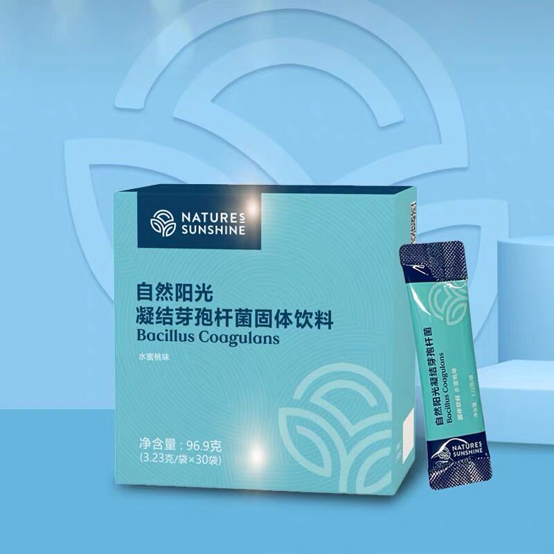 益生凝结芽孢杆菌naturesunshine自然阳光-3.23克30袋