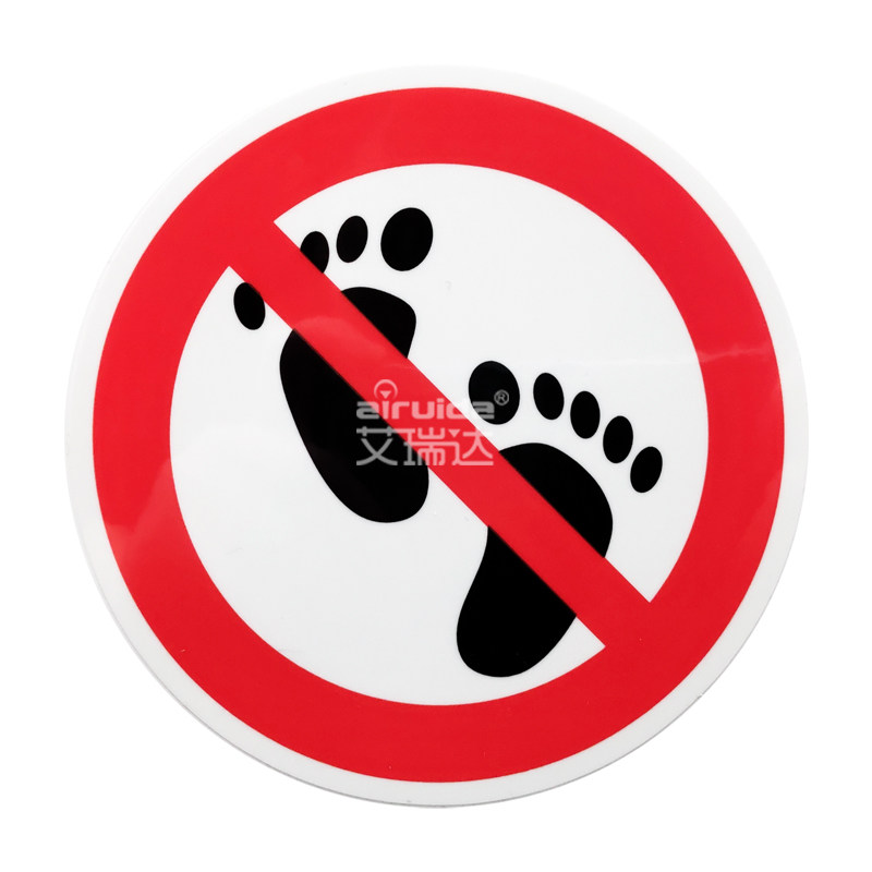 踩踏警示禁止贴纸安全标识严禁危险标签艾瑞达标志牌