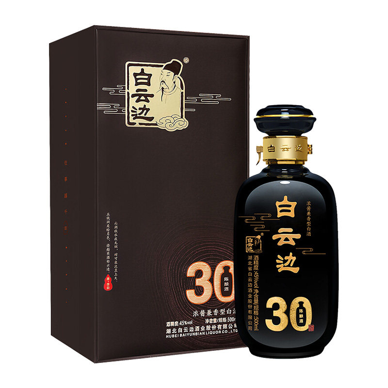 白云边30年三十年陈酿45度500ml礼盒盒装浓酱香型白酒