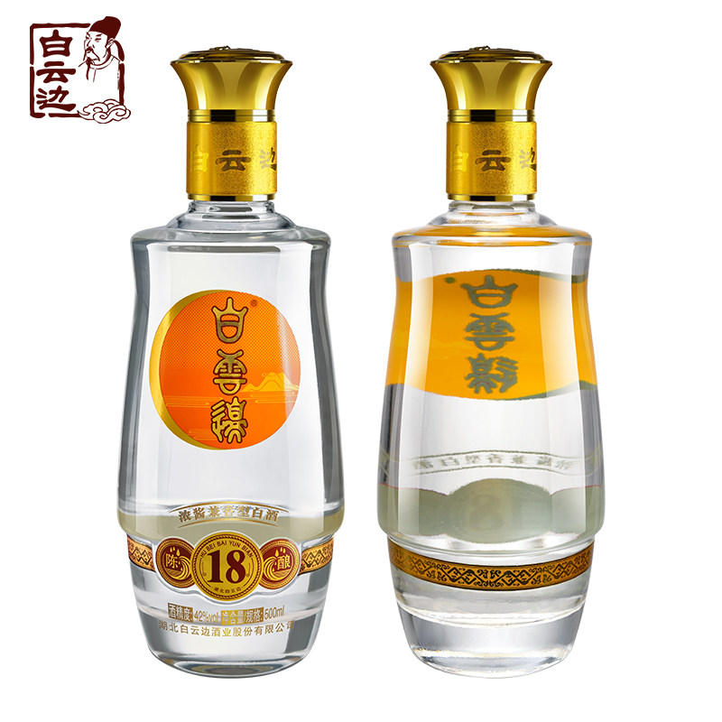 白云边白酒十八年陈酿42度酒18年浓酱兼香白酒粮食酒送礼宴请收藏