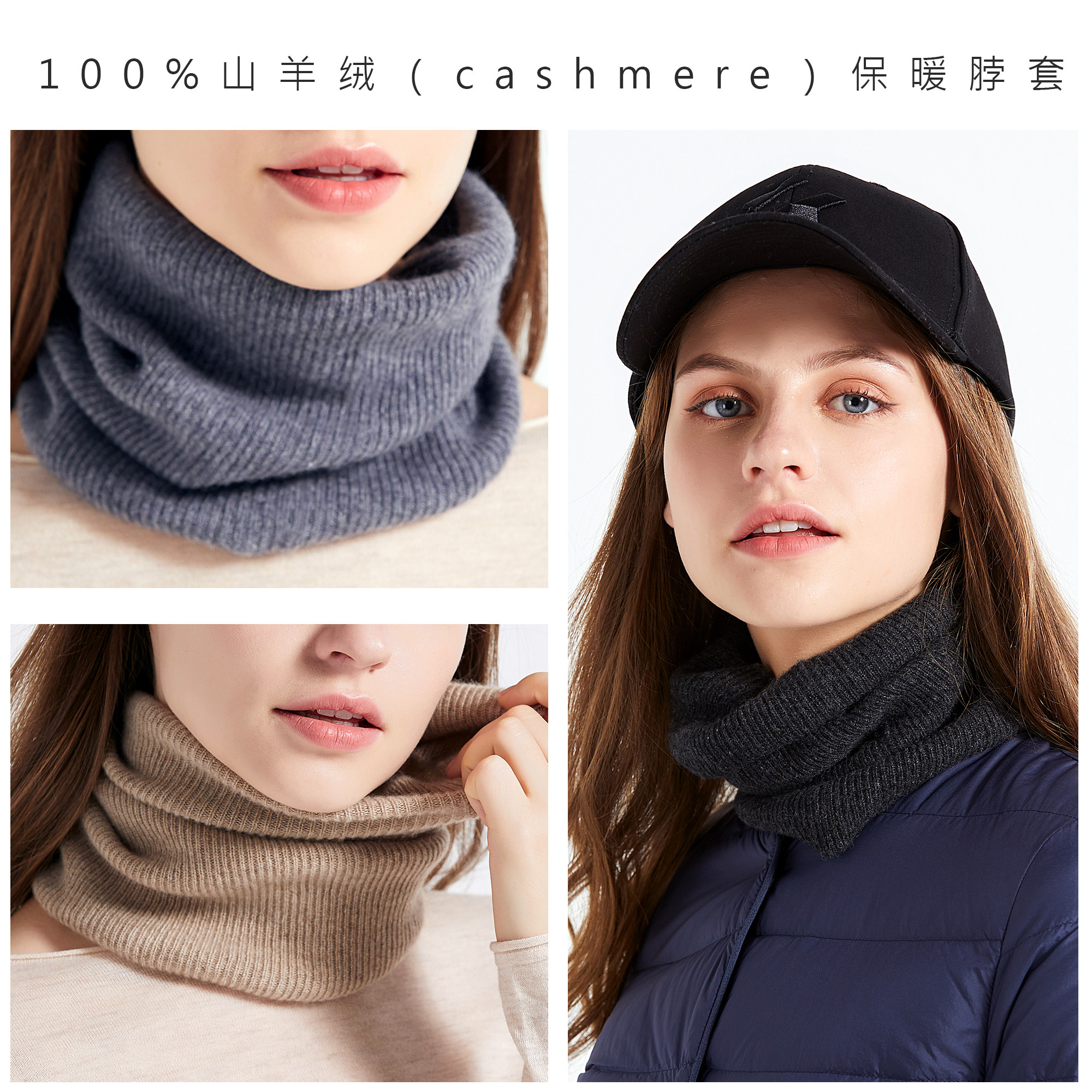秋冬百搭羊绒针织男女中性纯色条纹保暖颈椎围巾
