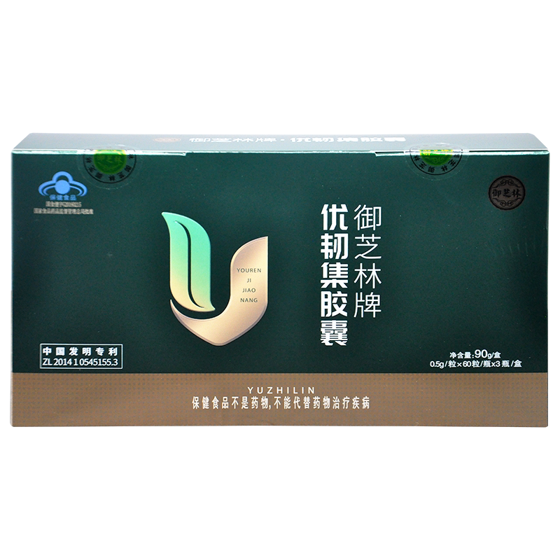 顺丰御芝林牌优韧集胶囊60粒3瓶中老年碳酸钙增加骨密度
