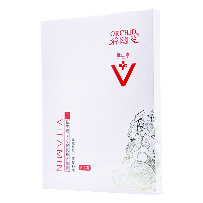 面膜补水谷幽兰维生素e-b嫩肤细嫩肌肤深度水肌肤面部健康