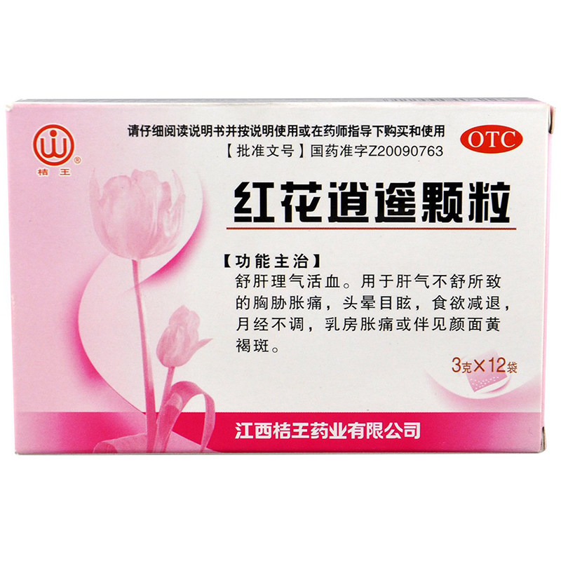 桔王红花逍遥颗粒12袋月经不调乳房胀痛头晕目眩颜面黄褐斑