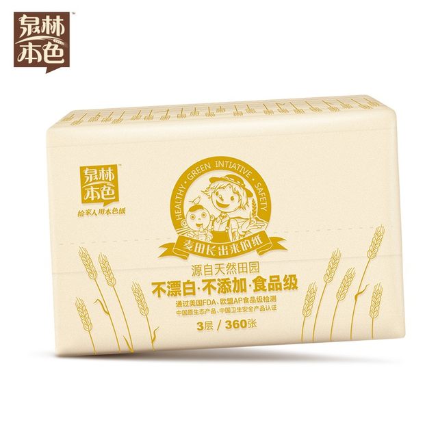 Tranlin natural color pumping paper does not bleach healthy maternal and baby facial tissues napkins paper towels 3 layers 360*16 packs Tranlin natural color pumping paper does not bleach healthy maternal and baby facial tissues napkins paper towels 3 layers 360*16 packs