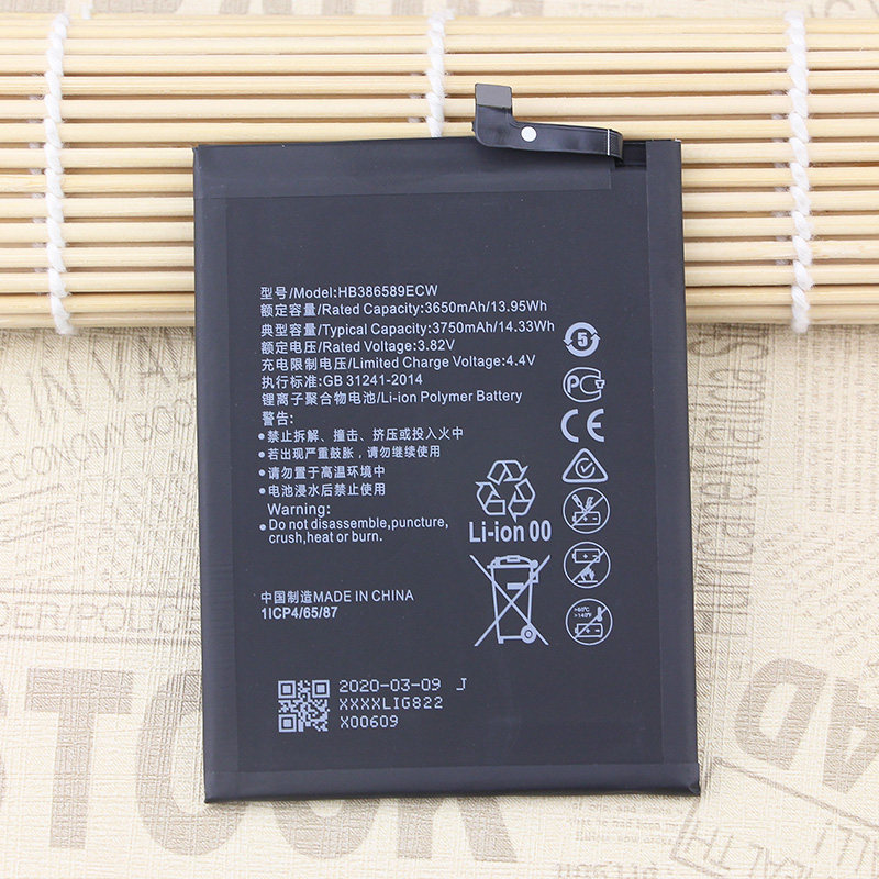 华为nova4手机电池vceal00原装电池tl00内置电板nove手机电池