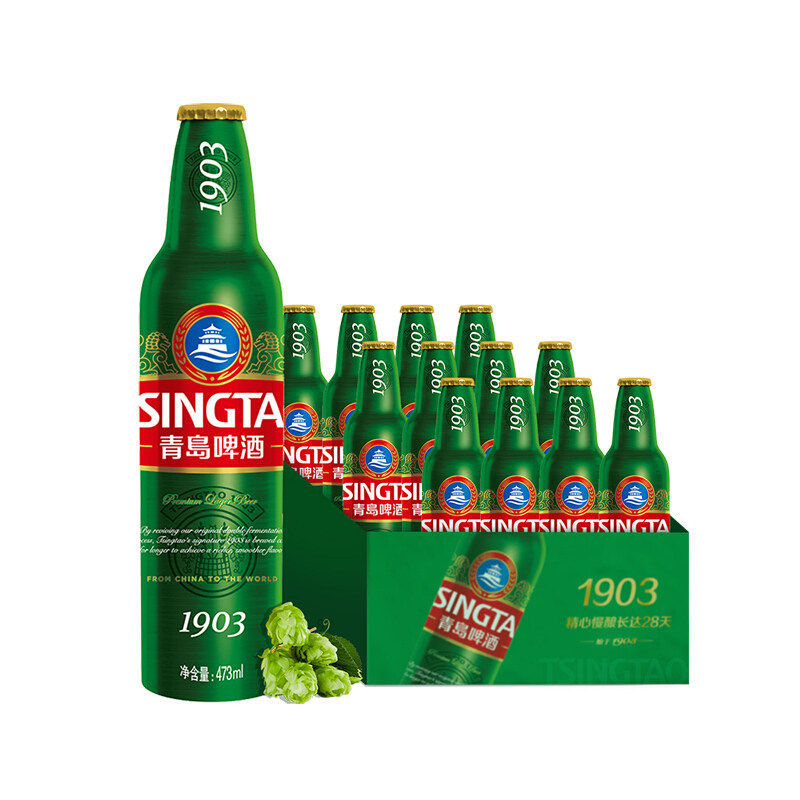 精酿青岛啤酒1903铝罐473ml12瓶黄啤瓶装整箱特价啤酒