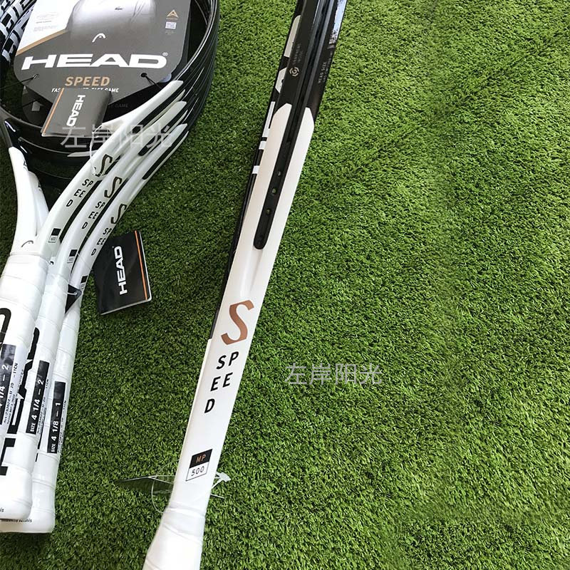 网球拍head海德l5新款speedpromp小德使用网球拍