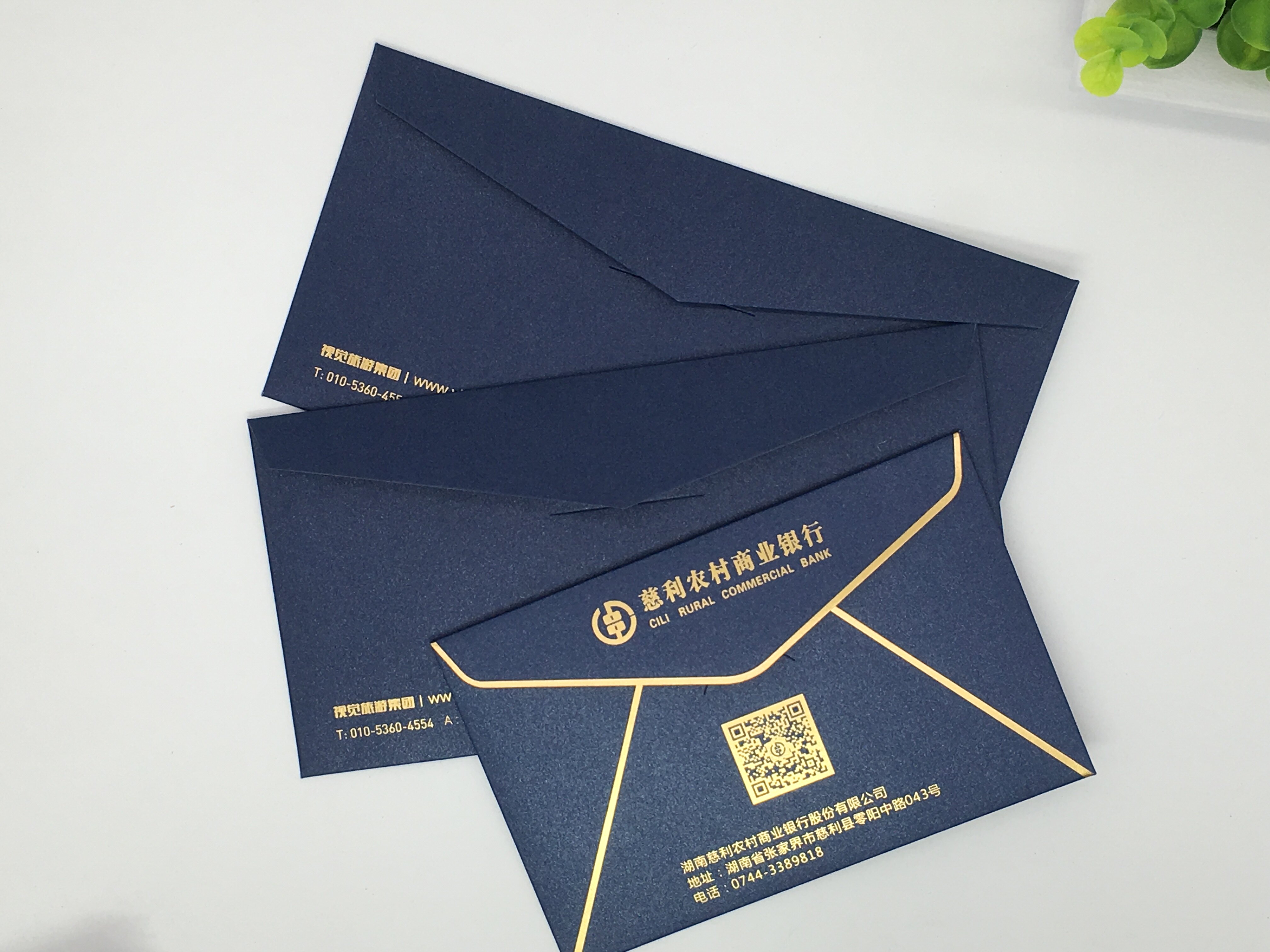 定做高档邀请函创意信封定制珠光纸黑卡纸烫金信封