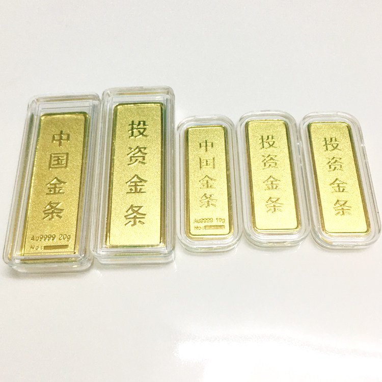 足金9999黄金纯金投资金条10克20克30克50克投资贵金属