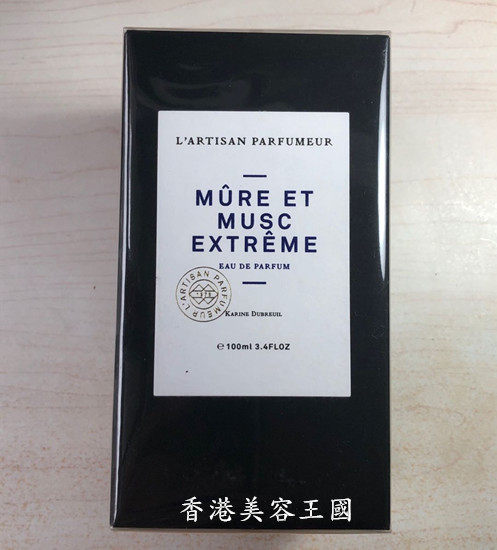 蒂仙黑莓缪斯致精版artisanmureetmuscextreme香港香水