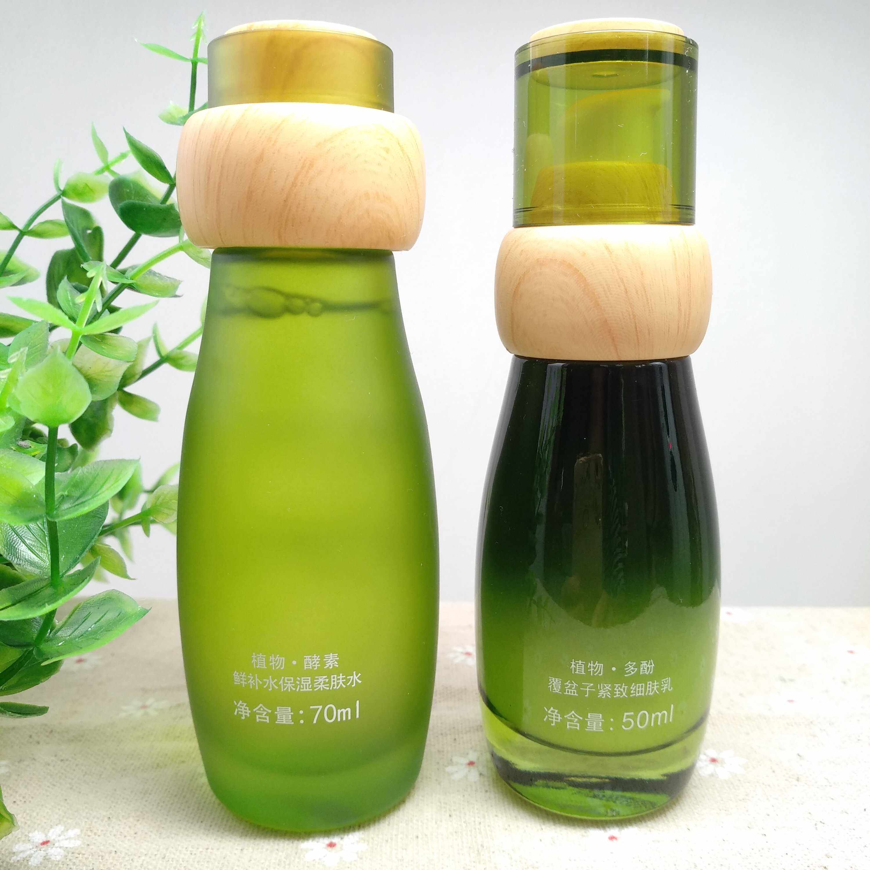 补水一叶一叶子子鲜覆盆盆子水乳套装保湿亮肤面部护理套装